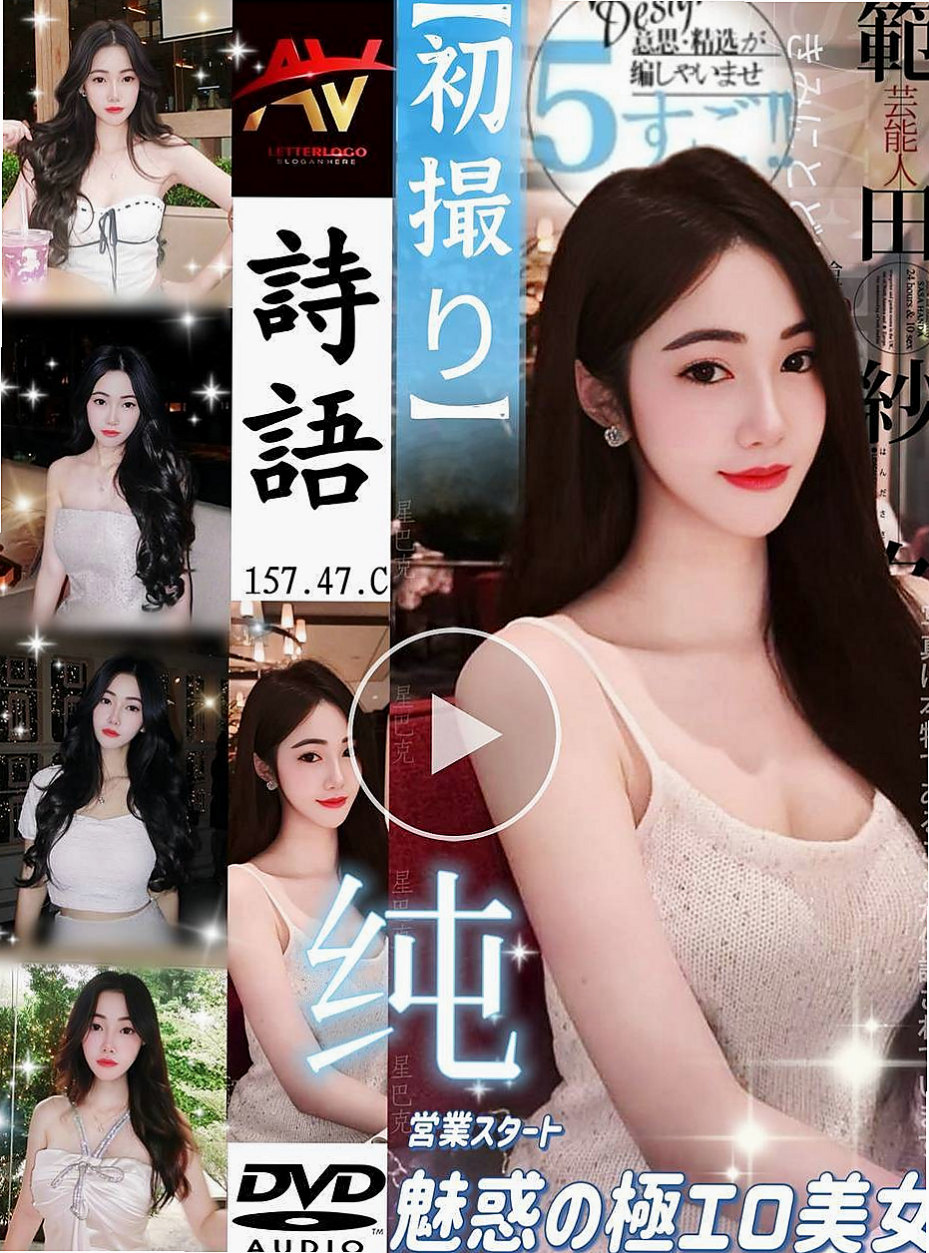 待領養｜詩彤！#性感氣質大奶 可舌吻 奶炮  全身都在挑逗你 讓你欲罷不能｜美腿大奶妹｜來自中壢外約服務｜年齡23歲，身高168cm，體重50kg，胸圍D罩杯